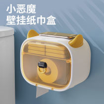 Small Devil Tissue Box Toilet Free From Punching Toilet Paper Box Waterproof Wall-mounted Roll Paper Shelve Toilet Pumping Paper