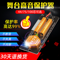 Import Alt protection 44 75 75 51 51 86 86 Core 100 Core Electronic Module Horn Divider Soundcircle Anti-Burn Professional Stage Sound Drive Head Instrumental