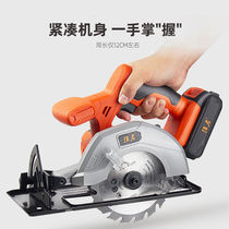 Rechargeable electric circular saw woodworking lithium chainsaw multifunctional miter portable disc table saw cutting machine
