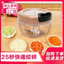 Hand-pulled 3 knives to cut and stir dumpling stuffing shredded vegetables shredded garlic pepper cooking machine meat grinder household artifact