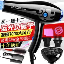 Hair dryer Household barber shop high-power hair salon special negative ion hot and cold air dryer for men and women