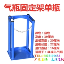 Thickened safety frame Increased laboratory pulley cylinder holder Oxygen floor seat cylinder holder New