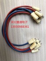 Subordination Hall 16 mm Projector Accessories Indium Lamp High Pressure Connecting Wire