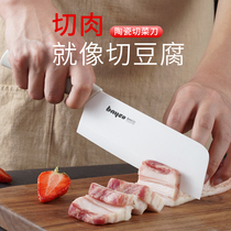 Baiger ceramic knife household kitchen knife kitchen chef special cutting knife cutting meat slicer fruit knife auxiliary food knife