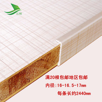 Paint-free board ecological board edge banding strip U-shaped edge strip furniture cabinet door panel edging strip PVC edge strip recommended