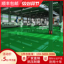 Water-based epoxy resin floor paint cement ground paint floor paint wear-resistant indoor and outdoor home self-leveling marking paint