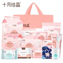 Package to be produced four seasons maternal admission full pregnant women postpartum supplies practical spring summer autumn and winter were Package