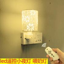 Bedroom led remote control bulb table lamp night light bedside super bright plug wall lamp in-line plug-in with switch socket