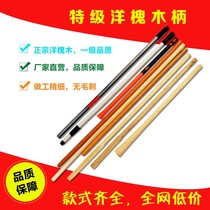 Acacia wood handle foreign pickaxe shovel handle hoe wooden handle hardwood shovel octagonal hammer mop rod handle fork