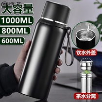 Fashion double-layer simple outdoor business lettering womens thermos cup large capacity 2000ml thermal insulation creative