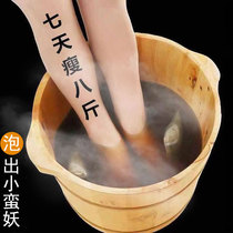 Good thing recommended foot bath bag easy to fat fast thin thick arms and legs back over 100 buy 3 get 2