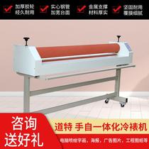 Automatic cold framed and mounted ji laminating machine manual and automatic one TS1600 type Photo Advertising hand KT BOARD 1 6 M t