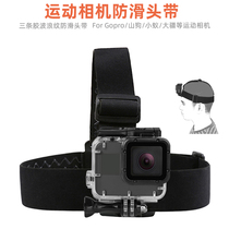 gopro headband hero8 7 6 5 headgear Small ant sports camera overhead outdoor live fixed strap