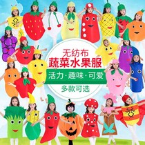 Kindergarten performance area material props June 1 performance costume props Stage outfit diy environmental protection fruit clothing Children