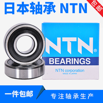 Japan imported NTN bicycle bearing 163110 173110 15267 17287 163010-2rs-RS