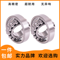  Harbin self-aligning ball bearings 1200 1201 1202 1203 1204 1205 1206 1207 1208