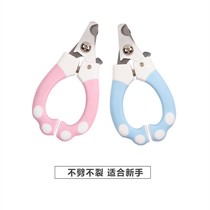 Pets Cleaning Beauty Supplies Dogs Nail Clippers Nail Clippers Nail Clippers Nail Clippers With Filing Knife Pet Supplies Wholesale