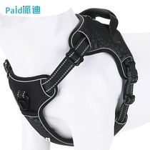 Dogs traction rope chest braces small and medium dog reflective walking dog Machia hot selling pet supplies wholesale manufacturer direct