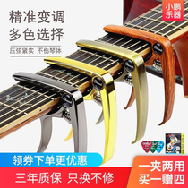 Folk guitar pretat shark wooden guitar dual-purpose tuner ukulele diacritical clip clip guitar accessories