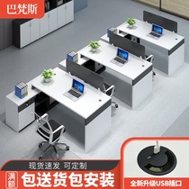 Financial desk simple modern company office table 4 6 people work station staff office table and chair combination