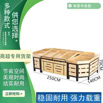Commercial display rack Display Taichung Island fruit shelf Vegetable shelf Dried fruit shelf Supermarket oblique type creative