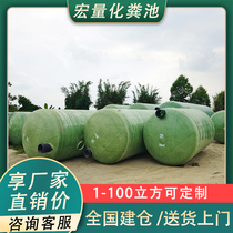 Macro FRP septic tank 2 6 10 20 100 cubic finished thickened wound septic tank tank grease tank
