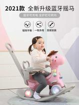  Trojan horse Children rocking horse Fall-proof baby rocking baby year-old two-in-one multi-functional birthday gift toddler toy