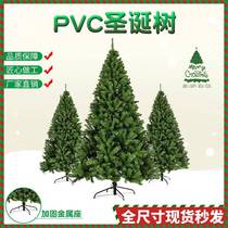 Christmas Tree 1.5m White Falling Snow Package 1.8m Silver Luxury Crypto Flocked Home Set Christmas Tree 3