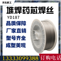 Manufacturer YD187 wear-resistant surfacing flux cored wire machinable wear-resistant plate surfacing hot forging die wire