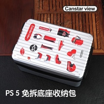 ps5 containing bag handle full range of accessories finishing pack Host base Removable Hard Shell Anti Press Suitcases Stickers