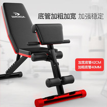 Dumbbell stool sit-ups fitness equipment home male auxiliary multifunctional abdominal muscle board fitness chair flying bird bench