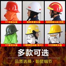 Fire Helmet rescue forest 97 models 02 Korean style 14 17 fireproof hat safety helmet 3c certification F2