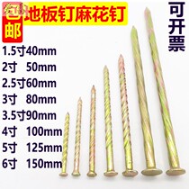 Nails Steel nails Cement nails Iron nails Special household woodworking small wall nails Long nails Foreign nails High strength long extended round nails