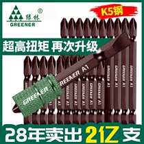 Green forest bit head cross bit head electric drill screwdriver super hard premium screwdriver set High hardness strong magnetic set