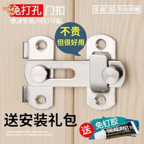 Door accessories lock indoor large door lock door clasp door and window wooden door household clothing door cabinet door lock