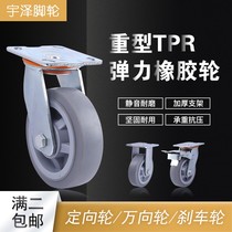 light step100 125 150 200mm heavy-duty universal rubber wheels flat trolley casters