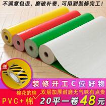 Home finished product pve Cotton-thickening floor tile floor tile floor tile floor tile floor floor protection film decorated