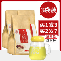 (Shoot 1 hair 3 bags)Red beans jobs tears tea Red beans to remove jobs tears gorgon tea men and women moisture official