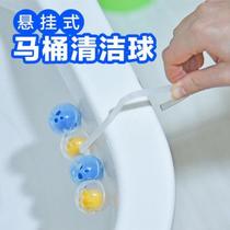 Toilet hanging ball donut toilet cleaning ball hanging cleaning toilet in addition to urine and dirt Household fragrance type