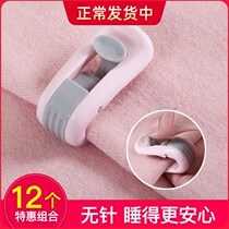 Sheet holder needle-free household bed cover non-slip invisible non-trace safety clip quilt buckle quilt single anti-running Winter