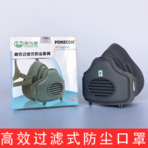 Baofukang 3700 mask anti-industrial grinding decoration miners dust-proof particles with 3703 filter Cotton