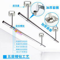 Stainless steel pole Balcony pole drying fixed wall drying seat-mounted hanger Single drying pole hanging thickened rod hanging double top