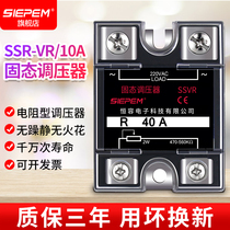 220V AC power single-phase solid state voltage regulator SSVR 40A resistance value voltage regulator module