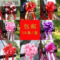 Wedding hand-pulled filigree ribbon Wedding door handle Hi word pull yarn ball balloon scene Wedding decoration set