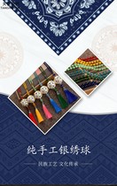 Rattan tree silver hydrangea Guangxi Zhuang Jingxi Old State Handmade National Crafts Car Pendant Necklace