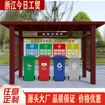 Custom outdoor stainless steel paint garbage classification pavilion galvanized garbage collection house factory spot direct sales garbage room