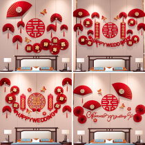 Wedding room arrangement set wedding decoration mans new House womens bedroom wedding wedding happy word pull flower preparation wedding supplies