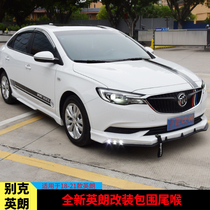Explosion New 19 20 21 Buick Yinglang modified appearance front lip side skirt rear lip double exhaust