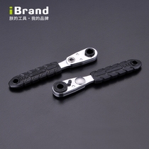 Imported batch head ratchet wheel quick wrench screwdriver cross I type inner hexagon screwdriver wrench disassembling and changing cone tool