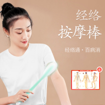 Meridian silicone Pat board beating back beating stick Pat home health massage leg special hammer shoulder artifact
